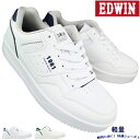 エドウィン スニーカー EDW7107 ホワイト/ネイビー・ホワイト/グリーン 25cm~28cm メンズ シューズ ローカットスニーカー 靴 紐靴 通学靴 作業靴 白靴 運動靴 合成皮革 白スニーカー ホワイトスニーカー EDWIN エドウィン7107