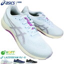アシックス asics レーザービーム スニーカー レーザービームRJ-G 1154A214 22cm~25cm キッズ ジュニア レディース スニーカー ランニングシューズ 紐靴 運動靴 子供靴 作業靴 通学靴 軽量 LAZERBEAM RJ-G asics