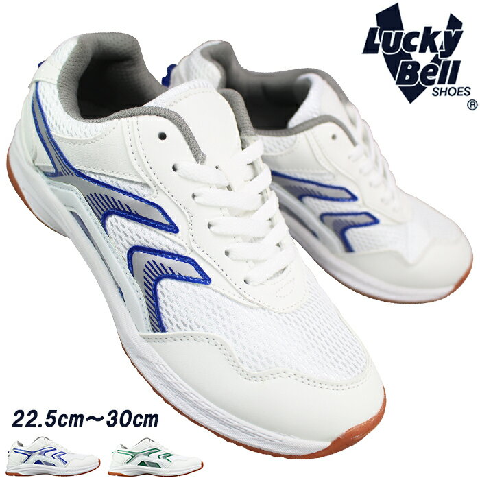 å٥ LuckyBell ΰۥ塼 801 ֥롼꡼ 22.5cm30cm  巤 ΰۥ塼 륷塼 ⥷塼  å ˥  ǥ å٥801