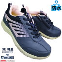 スポルディング SPALDING 防水スニーカー CS356 ネービー 22.5cm~25cm レディース ローカットスニーカー スポーツシューズ 運動靴 紐靴 合成皮革 3E 幅広 ワイド 軽量 防水 ファスナー付き 夜間安全 パークゴルフシューズ CIS3560 アキレス Achilles