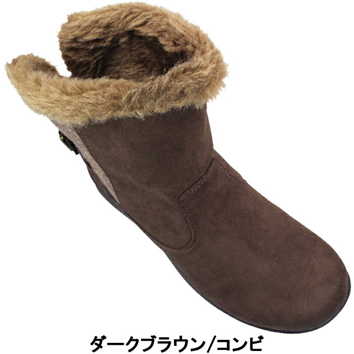 楽天市場】TOPAZ(靴サイズ(cm)23.5)(ブーツ|レディース靴 楽天市場】TOPAZ(靴サイズ(cm)23.5)(ブーツ|レディース靴