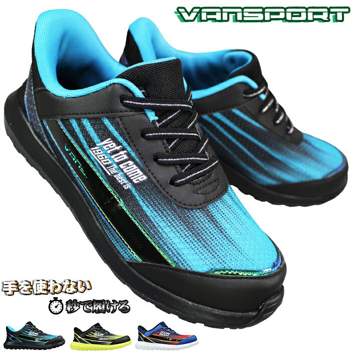 楽天市場】vans スニーカー 23cm キッズの通販 楽天市場】vans スニーカー 23cm キッズの通販