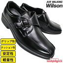 ウィルソン Wilson ビジネスシューズ エアウォーキング 76 ブラック 黒 24.5cm~29cm メンズ ビジネス靴 スリッポン 紐なし靴 3E 幅広 ワイド モンクストラップ ベルト AIR WALKING