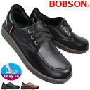 ボブソン BOBSON ハンズフリーシューズ BS-0075 ブラック・ブラウン 23cm~24.5cm レディース スリッポン スリップオン スリップイン シューズ カジュアル 婦人靴 紐なし靴 脱ぎ履きラクラク 手を使わずに履ける靴 ボブソン0075