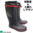 ティンバーワーク ラバーブーツ RMZ-1904 ブラック Mサイズ~LLLサイズ 軽量長靴 雨靴 作業用ブーツ ラバーブーツ ワークブーツ 作業ブーツ 農作業ブーツ レインブーツ レインシューズ 靴 オカモト