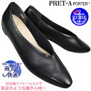 プレタポルテ 防水インヒールパンプス 157 ブラック 黒 22.5cm〜24.5cm レディース レインパンプス オフィスパンプス 婦人靴 履きやすい シュー...