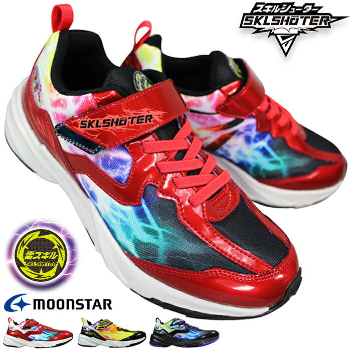 ムーンスター スキルシューター スニーカー SK0071 ジンライ レッド・イエロー・ブラック 19cm〜24.5cm..