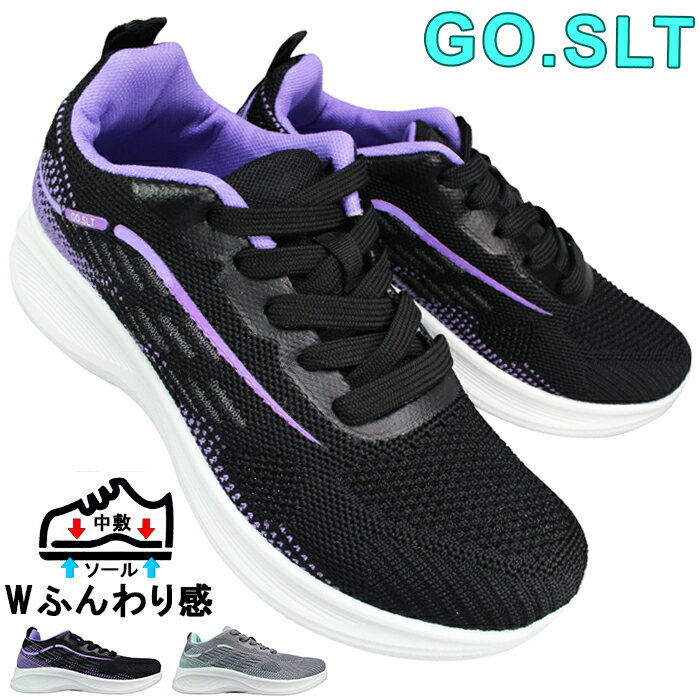 GO.SLT KB-5437T ブラック・ライトグレー 22.5cm〜24.5cm レディース スニーカー カジュアルシューズ スポーツシューズ ウォーキングシューズ 作業靴 紐靴 運動靴 婦人 女性 yamau-select-10002461 靴ショップやまう SELECT パッケージ画像