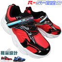 キッズスニーカー R-SPEED JJS364 ブルー・レッド 19cm〜23cm キッズ ジュニア 男の子 スポーツシューズ スニーカー 子供靴 運動靴 紐な...