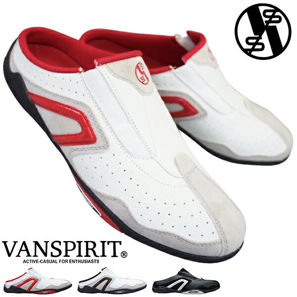 ヴァンスピリット VANSPIRIT クロッグサンダル VR1160 メンズ サボサンダル ミュール クロッグスニーカー つっかけ スかかとなし シューズ 履きやすい靴 バンスピリット VAN SPIRIT 1160 クロッグシューズ