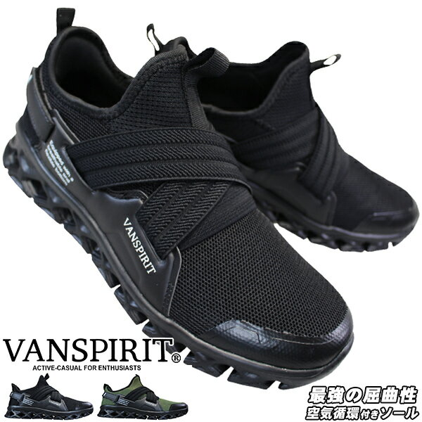 @Xsbg VANSPIRIT Xb| VR8000 ubNEJ[L 25cm`27cm Y Xj[J[ V[Y C RȂC oXsbg ʋC