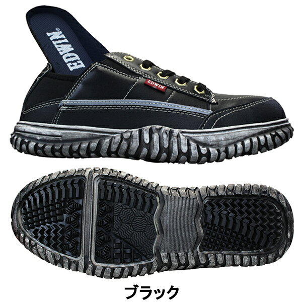 エドウィン EDWIN かかとが踏める安全靴 ...の紹介画像2