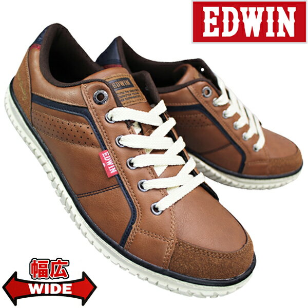 エドウィン スニーカー EDW7746 ブラウン 25cm～27cm メンズ スニーカー カジュアルシューズ 靴 紐靴 軽量 ワイド 幅広 ゆったり 滑りにくい EDWIN エドウィン7746
