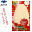 女性用 ソフティーハーフ インソール(333) 木原産業 レディース(4)