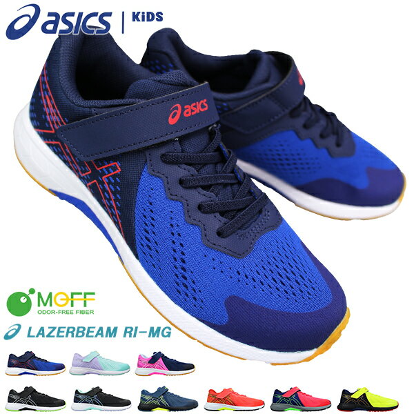 å ˡ 졼ӡRI-MG 1154A169 å ˥ 19cm25cm ˡ ˥󥰥塼 ɳʤ ư Ҷ ޥåơ ̥եʡ ٥륯  LAZERBEAM RI-MG asics