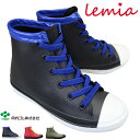 キッズ レインシューズ lemia RM-031 キッズ ジュニア ブラック・レッド・カーキ 18cm~22cm レインスニーカー レインブーツ 通学靴 防水靴 長靴 晴雨兼用