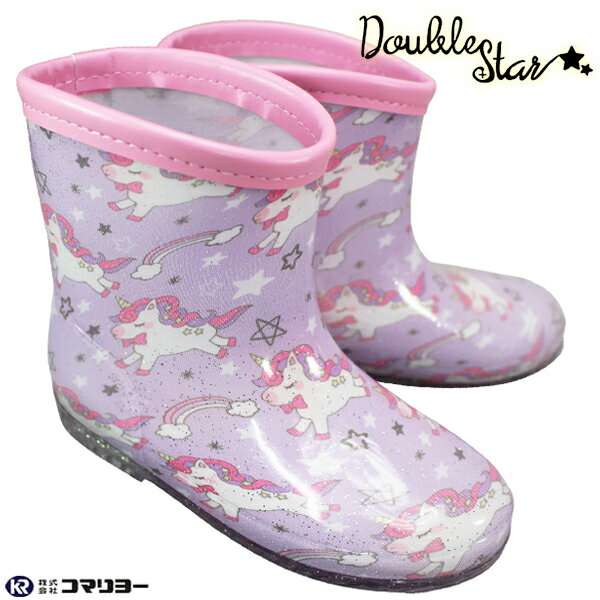 乐天商城 - ダブルスター 長靴 4956-01 パープル 15cm～19cm キッズ ジュニア 女の子 レインシューズ レインブーツ 長靴 雨靴 冬靴 雨 雪 雨具 梅雨 防水 アウトドア ユニコーン