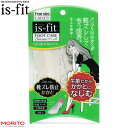 is-fit かかと靴ズレ防止パッド 女性用 靴擦れ軽減 靴ずれ軽減 靴脱げ防止 快適フィット かかとクッション モリト M060-9169(4)
