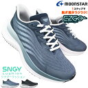 ムーンスター シナジークッション スリップイン SNGY UV01 ブラック・ブルー 23cm~28cm メンズ レディース ユニセックス スリッポン スリップオン シューズ スニーカー 履きやすい靴 手を使わずに履ける靴 ハンズフリー 3E eee やや広め MoonStar
