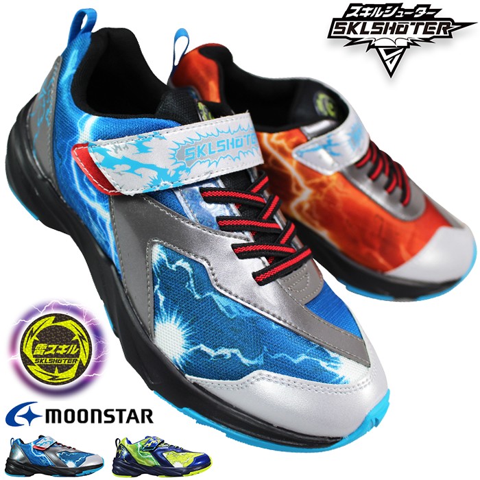 ムーンスター スキルシューター スニーカー SK0082 ジンライ 20cm〜24.5cm キッズ ジュニア 男の子 シ..