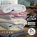 【最大68％OFF！マラソンSALE開催中！