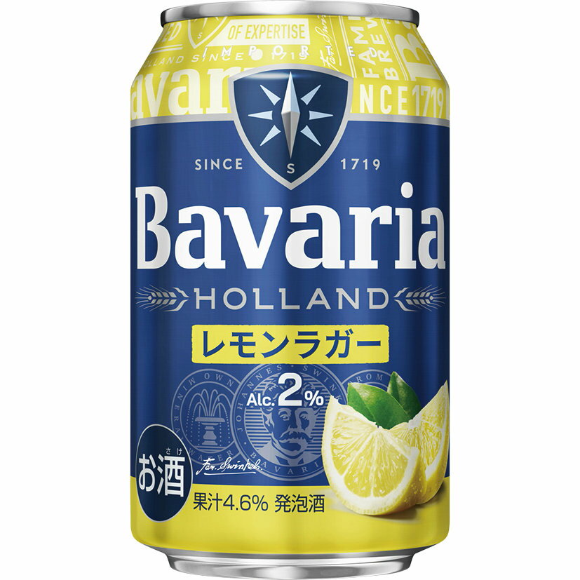 ババリア 2.0% レモンラガー 330ml 缶 24本入り【5,000円以上送料無料】【ケース品】
