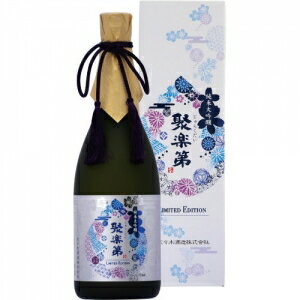 【送料無料】佐々木酒造 聚楽第 リミテッドエディション 純米大吟醸720ml【カタログ掲載品】【他商品同時購入不可】【代金引換決済不可】