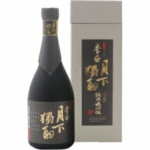 【送料無料】李白 月下獨酌 純米大吟醸720ml【カタログ掲載品】【他商品同時購入不可】【代金引換決済不可】