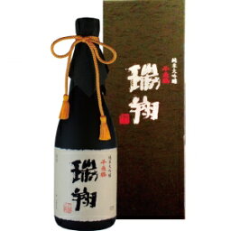 【送料無料】千歳鶴 純米大吟醸 瑞翔 720ml【カタログ掲載品】【他商品同時購入不可】【代金引換決済不可】