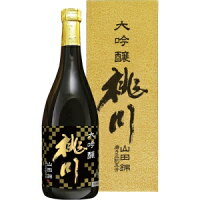 【送料無料】桃川 大吟醸 山田錦磨き三割五分 720ml【カタログ掲載品】【他商品同時購入不可】【代金引換決済不可】