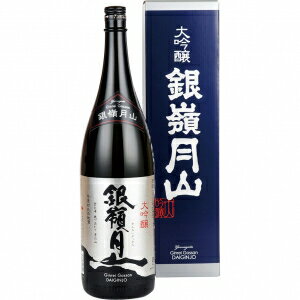 【送料無料】月山酒造 銀嶺月山 大吟醸 1800ml【カタログ掲載品】【他商品同時購入不可】【代金引換決済不可】