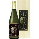 【送料無料】DHC酒造 越乃梅里 大吟醸原酒 越淡麗磨き35％ 720ml【カタログ掲載品】【他商品同時購入不可】【代金引換決済不可】