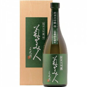 【送料無料】菊美人酒造 菊美人 純米大吟醸 雫 720ml【カタログ掲載品】【他商品同時購入不可】【代金引換決済不可】