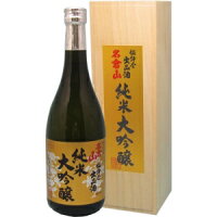 【送料無料】名倉山酒造 名倉山 純米大吟醸 720ml【カタログ掲載品】【他商品同時購入不可】【代金引換決済不可】