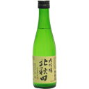 北秋田 大吟醸 300ml【5,000円以上送料無料】