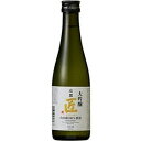 京姫 匠 山田錦 大吟醸 300ml【5,000円以上送料無料】