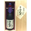 【送料無料】釜屋 大吟醸 斗瓶囲い雫滴 大吟醸 720ml【カタログ掲載品】【他商品同時購入不可】【代金引換決済不可】