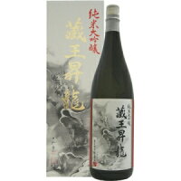 【送料無料】蔵王酒造 蔵王 純米大吟醸 昇り龍 1800ml【カタログ掲載品】【他商品同時購入不可】【代金引換決済不可】