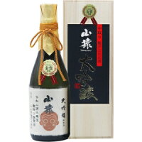 【送料無料】永山酒造 山猿 大吟醸 中取り出品酒 720ml【カタログ掲載品】【他商品同時購入不可】【代金引換決済不可】