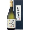 【送料無料】大和川酒造 弥右衛門 大吟醸 弥右衛門 720ml【カタログ掲載品】【他商品同時購入不可】【代金引換決済不可】