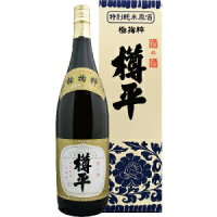 【送料無料】樽平酒造 特別純米原酒 極掬粋 樽平 1800ml【カタログ掲載品】【他商品同時購入不可】【代金引換決済不可】
