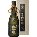 【送料無料】ほまれ酒造 会津ほまれ 播州産山田錦仕込 純米大吟醸 720ml【カタログ掲載品】【他商品同時購入不可】【代金引換決済不可】