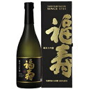 【送料無料】神戸酒心館 福寿 純米大吟醸 黒ラベル 720ml【カタログ掲載品】【他商品同時購入不可】【代金引換決済不可】