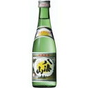 八海山 普通酒 300ml【5,000円以上送料無料】