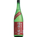 越後の甘口 純米酒 1800ml【5,000円以上送料無料】