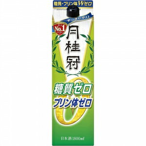 月桂冠 糖質・プリン体 Wゼロパック 1.8L 6本入り【5,000円以上送料無料】【ケース品】