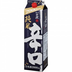 黒松白鹿 辛口純米 2000ml【5,000円以上送料無料】