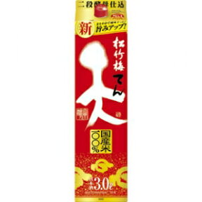 松竹梅 天 3000ml 4本入り【5,000円以上送料無料】【ケース品】