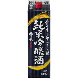 福徳長 純米吟醸酒 パック 1800ml【5,000円以上送料無料】