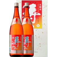 大和蔵 本醸造 寿 1800ml×2本入【5,000円以上送料無料】